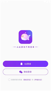 聲魚截圖