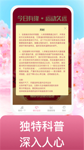 緣起運(yùn)動(dòng)