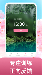 緣起運(yùn)動(dòng)截圖