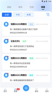 絡(luò)釘運維