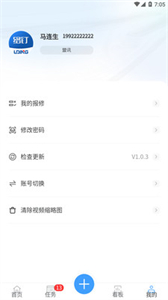絡(luò)釘運維截圖