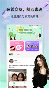 微蜜圈社截圖