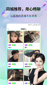 微蜜圈社截圖