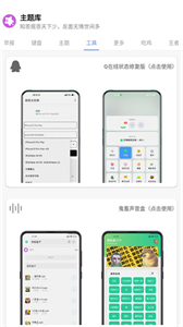 ztkucc主題庫(kù)Pro
