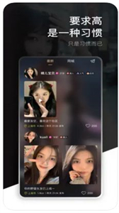 友空嗨貝截圖
