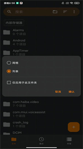 義禮伊斯特
