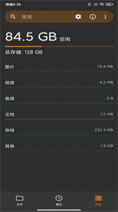 義禮伊斯特截圖