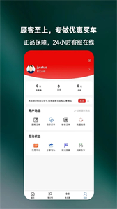 天天團(tuán)車截圖