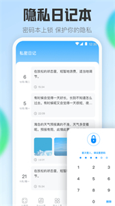 掌中免費(fèi)計(jì)算器截圖