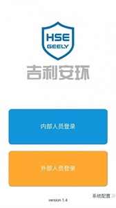 吉利安環(huán)截圖