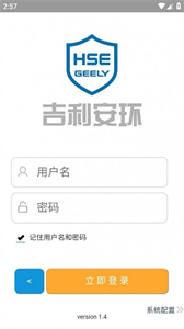 吉利安環(huán)截圖