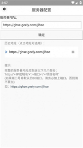 吉利安環(huán)截圖