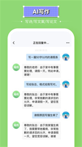 智能處理大師截圖