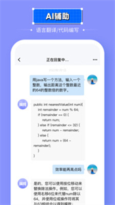 智能處理大師截圖