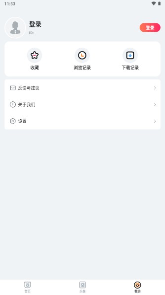扮糖圖片分享截圖