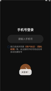 有伴星球截圖