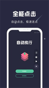 小觸控地鐵手表觸屏版