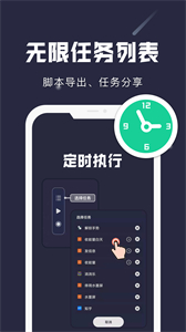 小觸控地鐵手表觸屏版截圖