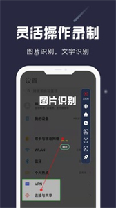 小觸控地鐵手表觸屏版截圖