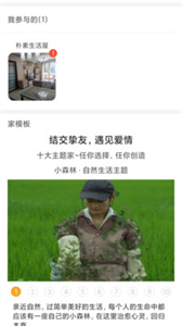 新人截圖