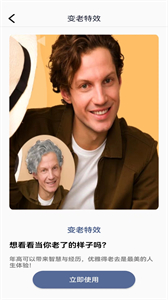 豆丁相機截圖