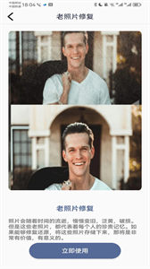 豆丁相機截圖