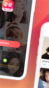 牽愛截圖