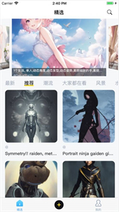 必果截圖