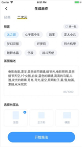 必果截圖