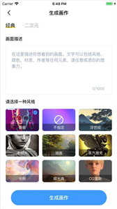 必果截圖