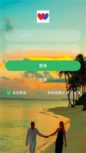 人海尋找截圖