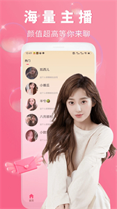 渴戀交友