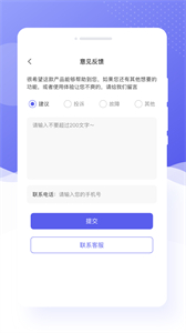 樂顏相機(jī)截圖