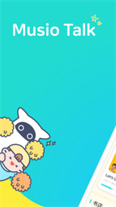 Musio Talk截圖