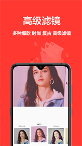 相機王