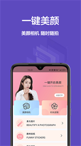 相機王截圖