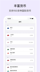 Costo記賬截圖