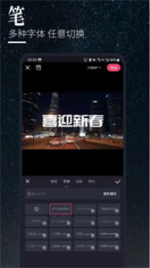 云美攝Pro截圖