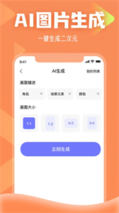 瓜瓜云空間截圖