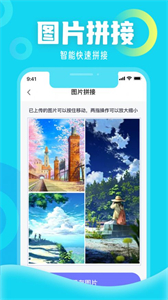 瓜瓜云空間截圖