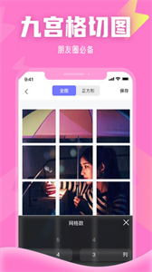 瓜瓜云空間截圖