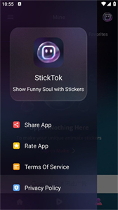 sticktok截圖