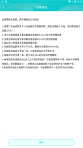 聚寶齋雷霆游戲