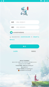 聚寶齋雷霆游戲截圖