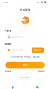 林周同城截圖