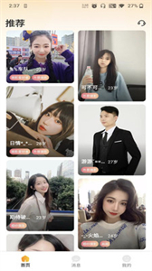 心間截圖