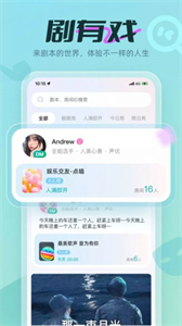 劇有戲截圖