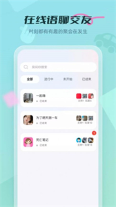 劇有戲截圖