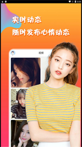 單身夜聊交友