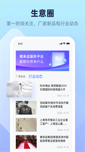 偶來送截圖